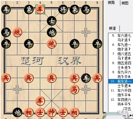初学象棋必背棋谱
