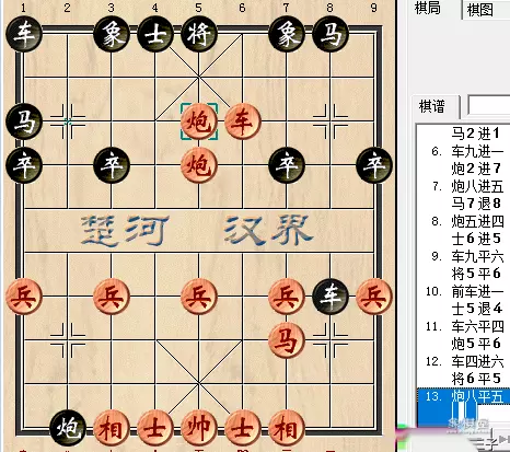 初学象棋必背棋谱
