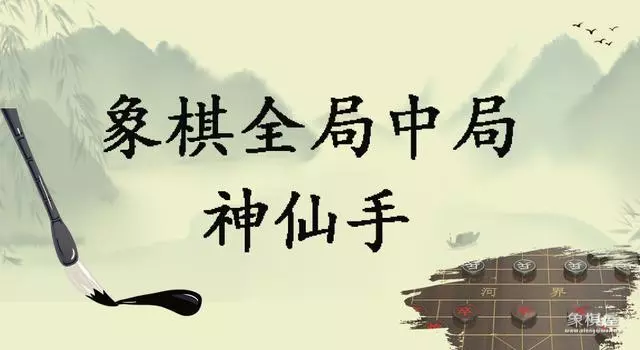 象棋许银川学历