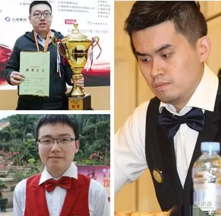 2021年财神杯王天一