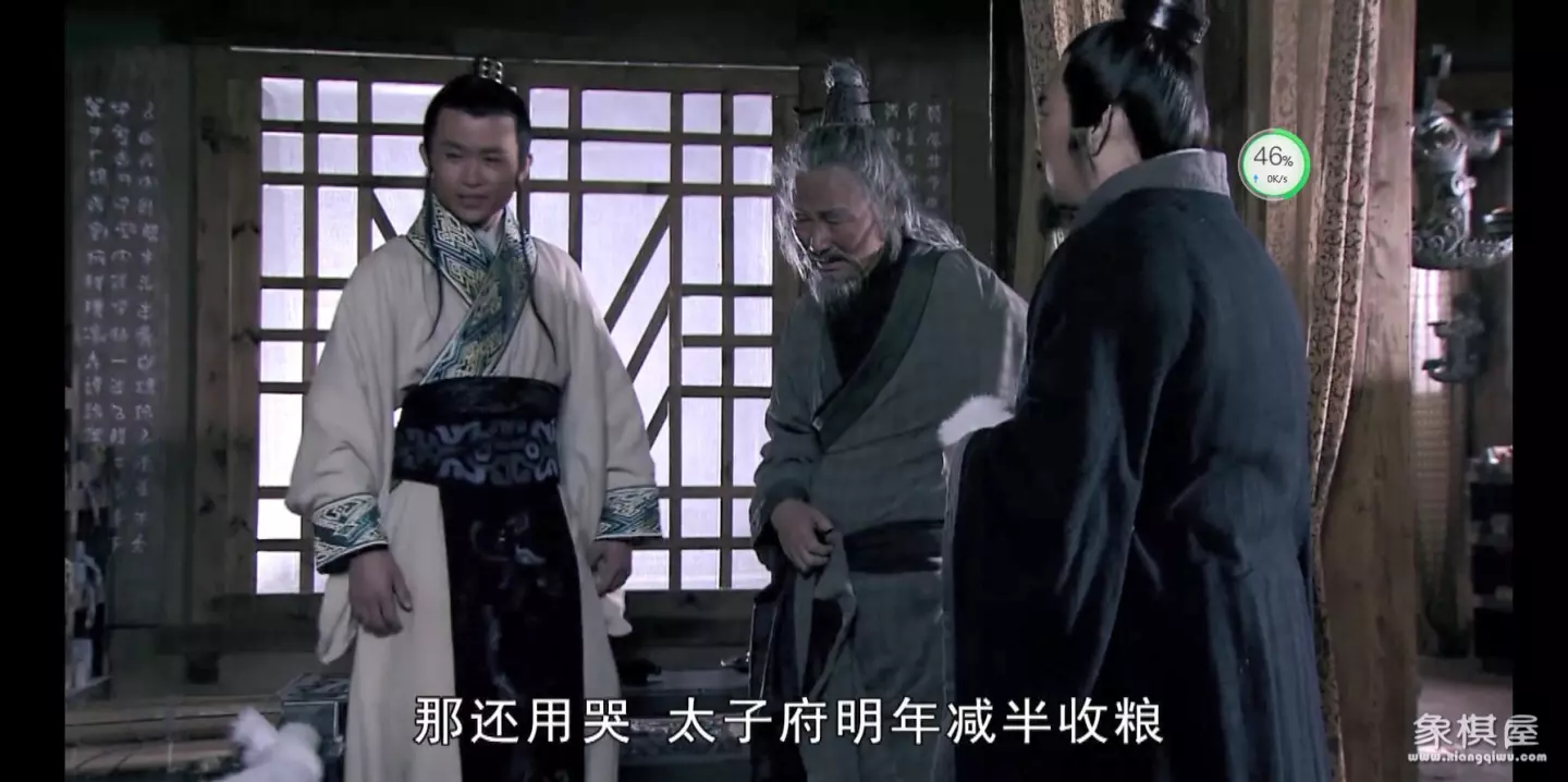 天天象棋残局商鞅变法