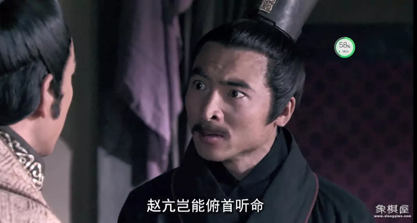 天天象棋残局商鞅变法