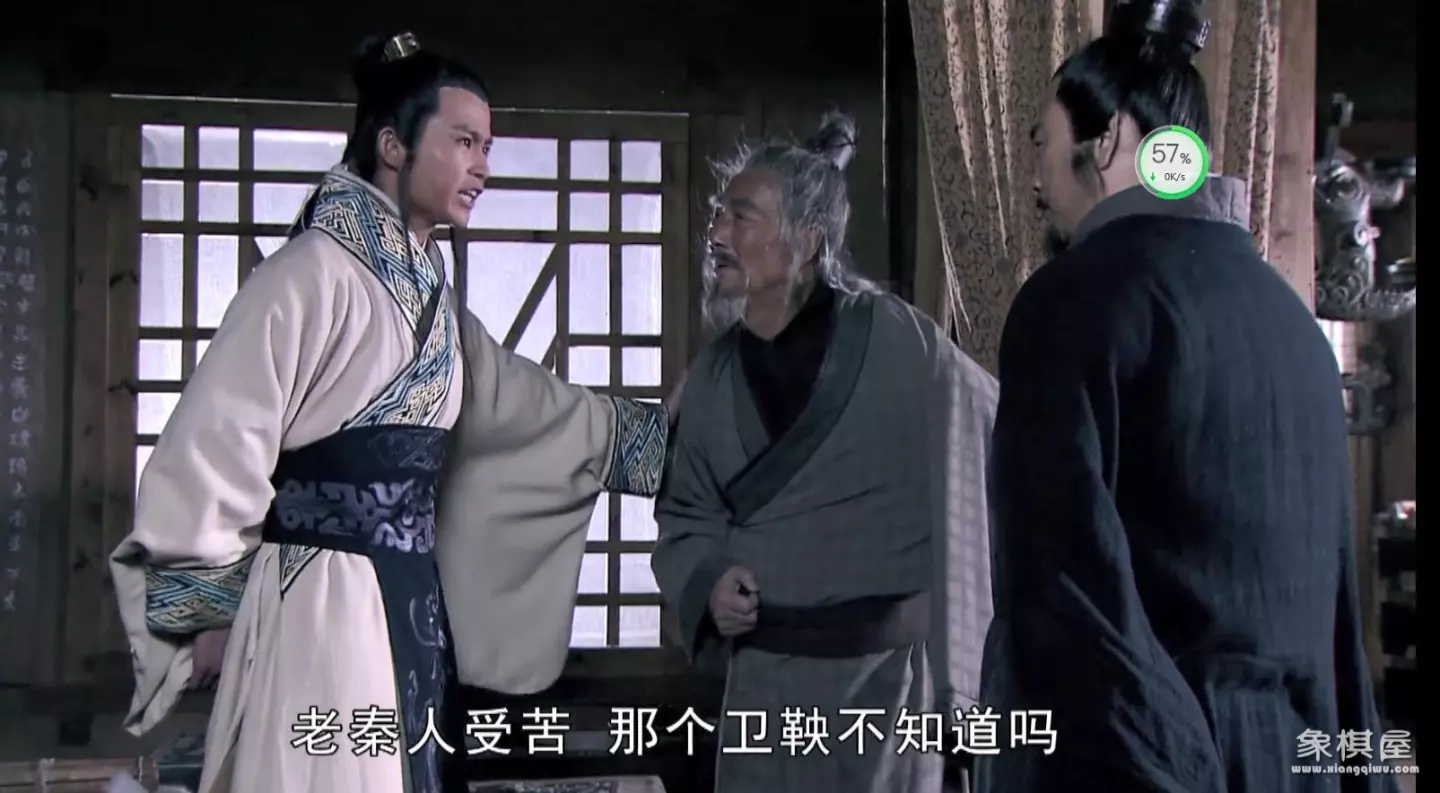 天天象棋残局商鞅变法