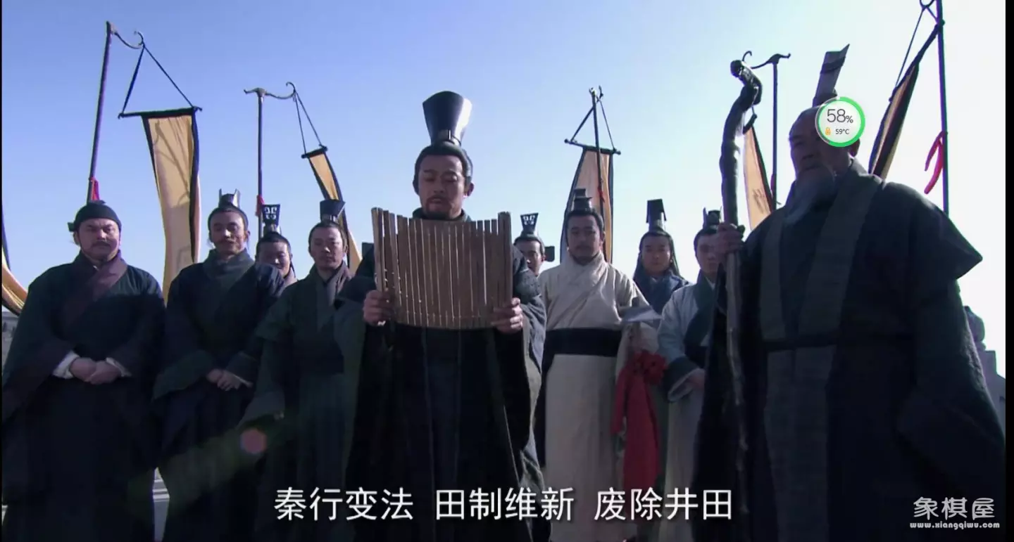 天天象棋残局商鞅变法