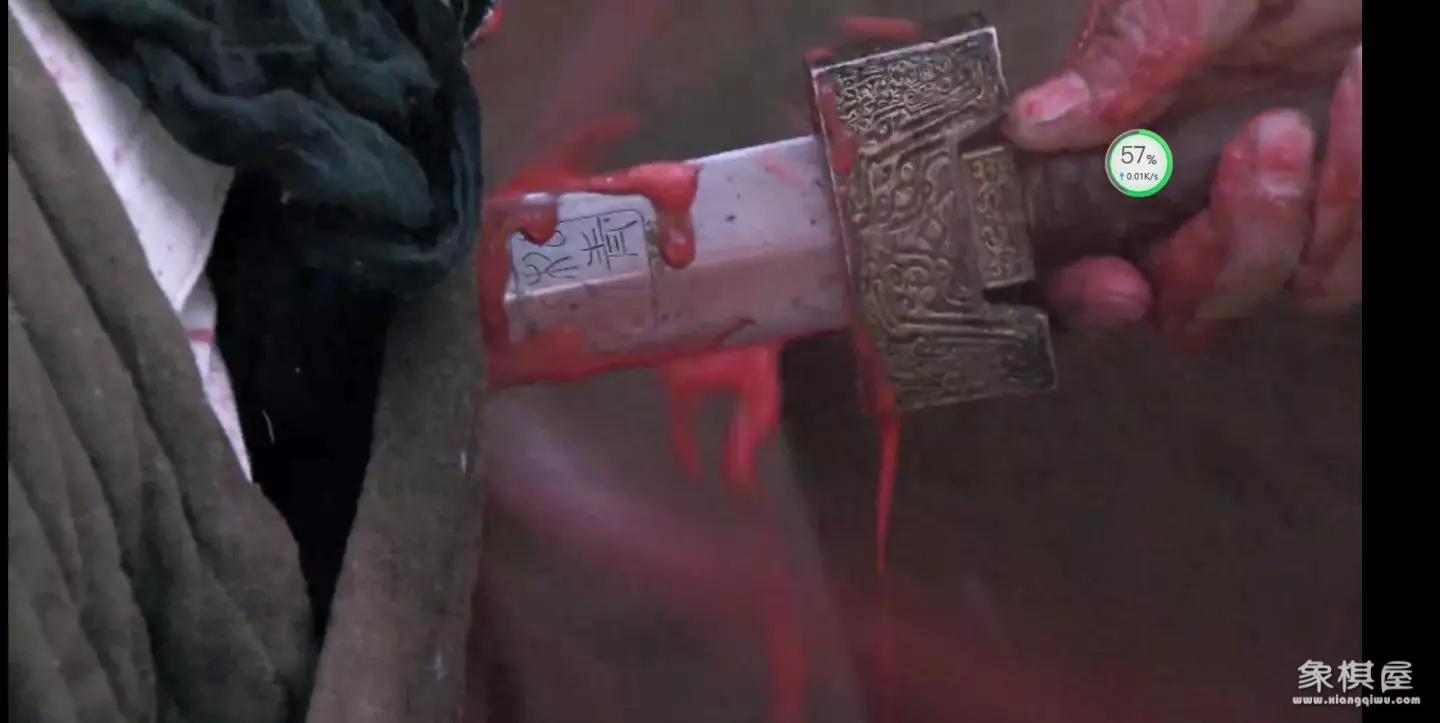 天天象棋残局商鞅变法