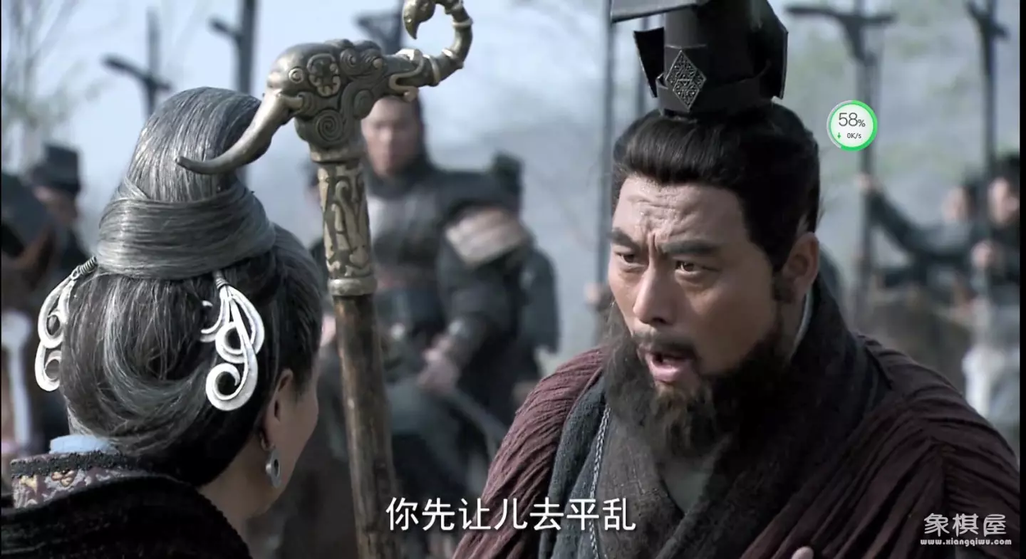 天天象棋残局商鞅变法