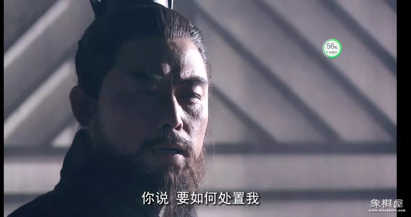 天天象棋残局商鞅变法