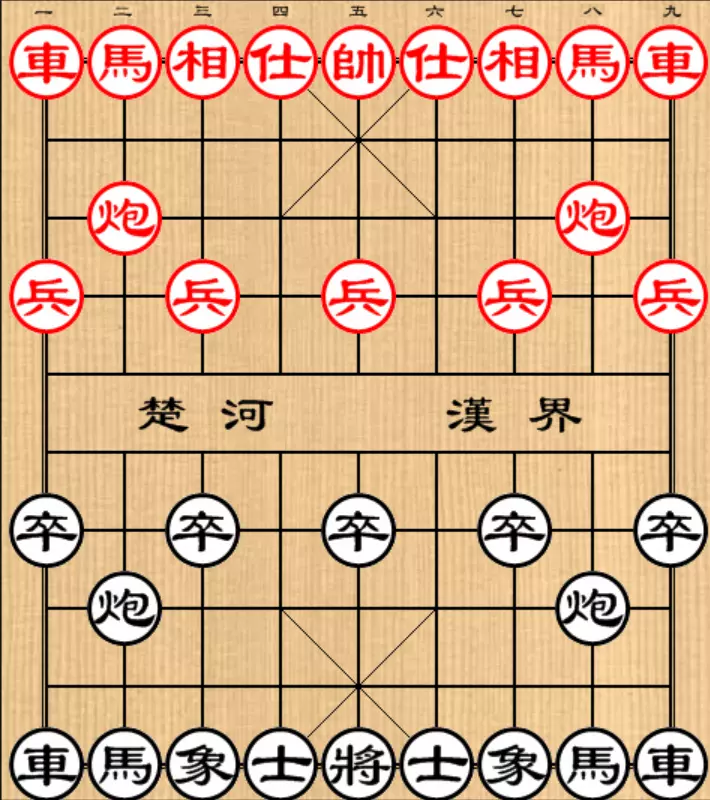 象棋梅花谱屏风马破当头炮第三局