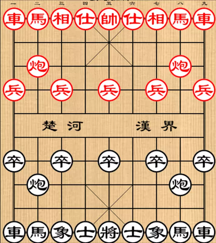 象棋梅花谱屏风马破当头炮第三局