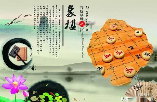 象棋怎么下的基本知识