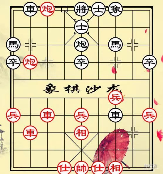 象棋套路陷阱开局阴险