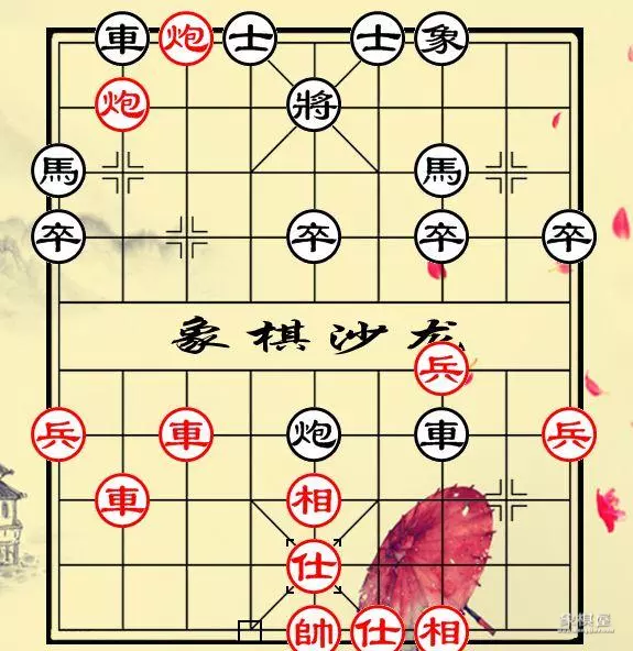 象棋套路陷阱开局阴险