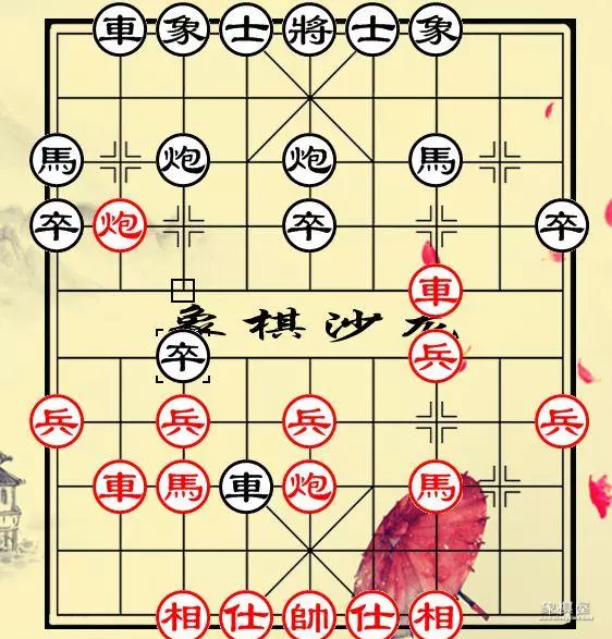 象棋套路陷阱开局阴险