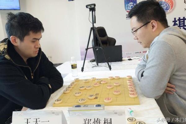 怎么看王天一网络象棋直播（王天一网络象棋直播，为何吸引百万棋迷追捧）.