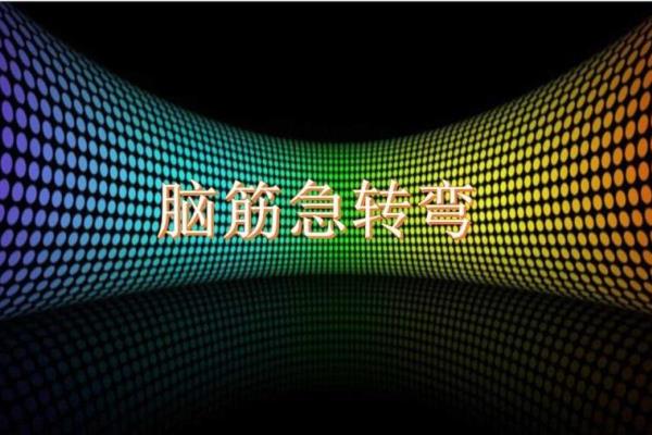 象棋和围棋有什么区别脑筋急转弯（棋艺巅峰对决，你猜谁更胜一筹）.