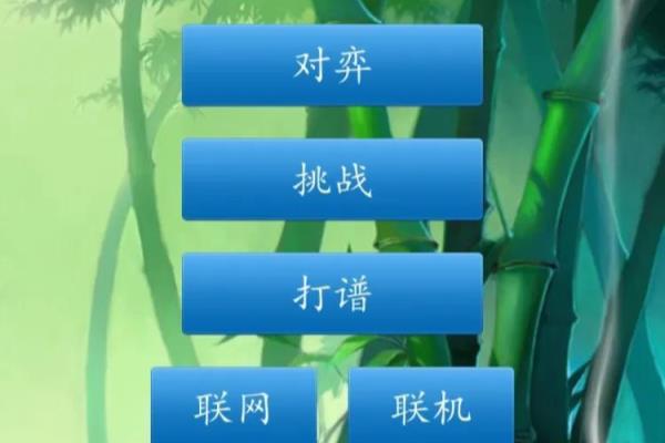 老版单机中国象棋（重温经典对决，探寻老版单机中国象棋的魅力之源）.