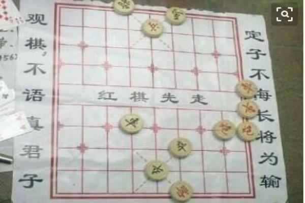 掌中中国象棋残局大全（是否能够破解所有象棋残局）.