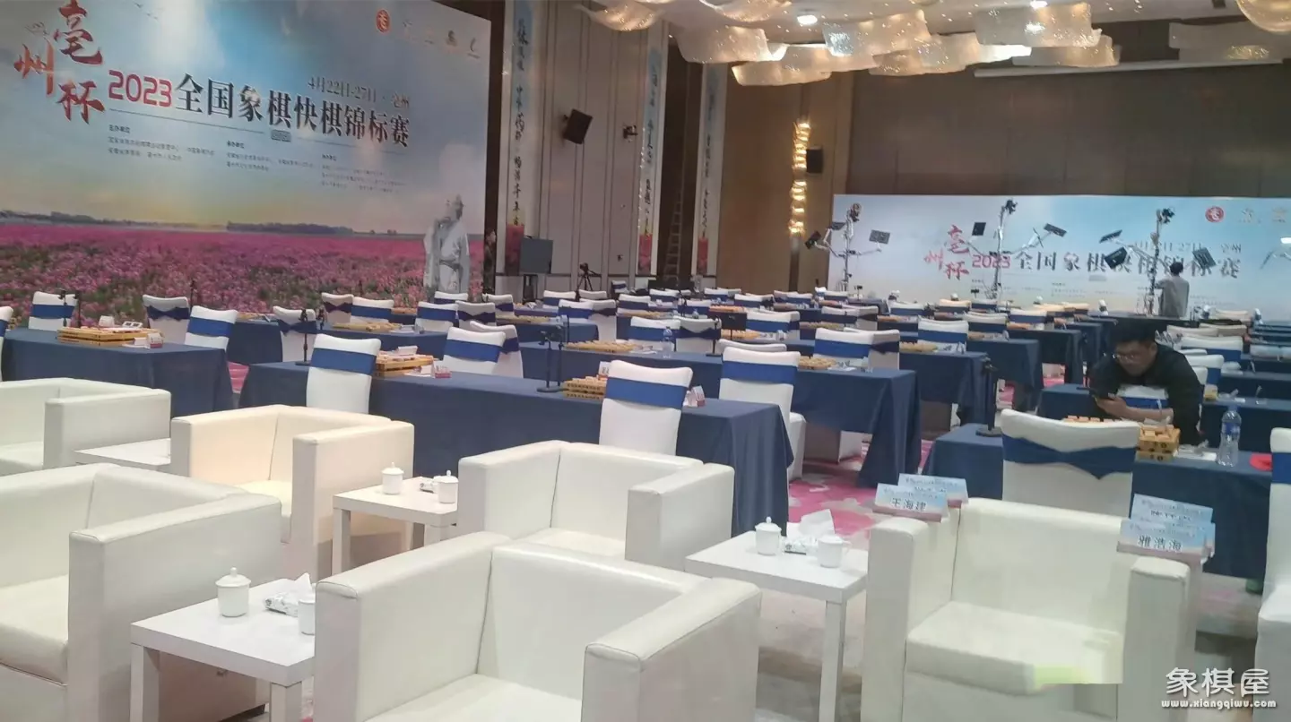 2023王天一vs象棋主播