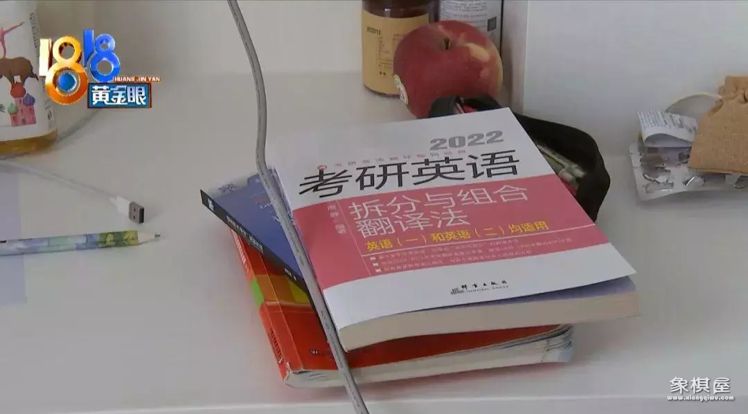 天天象棋如何进入房间