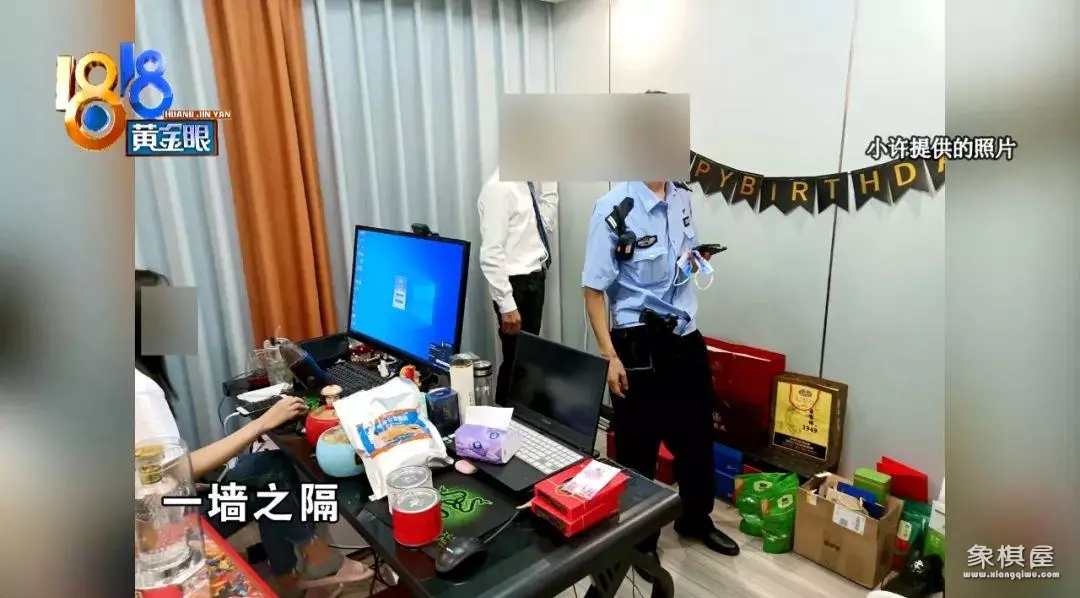 天天象棋如何进入房间