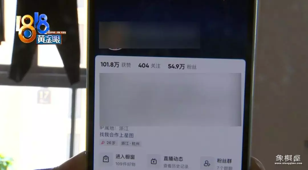 天天象棋如何进入房间