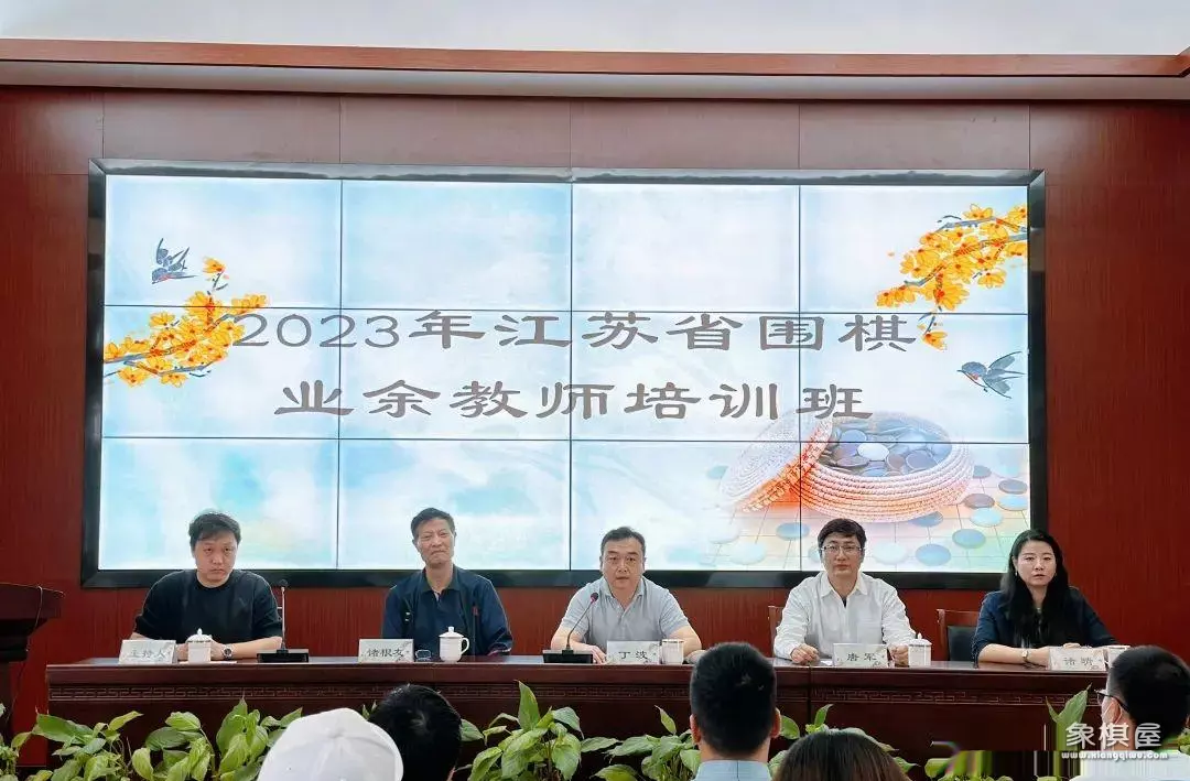 中国象棋学校培训班