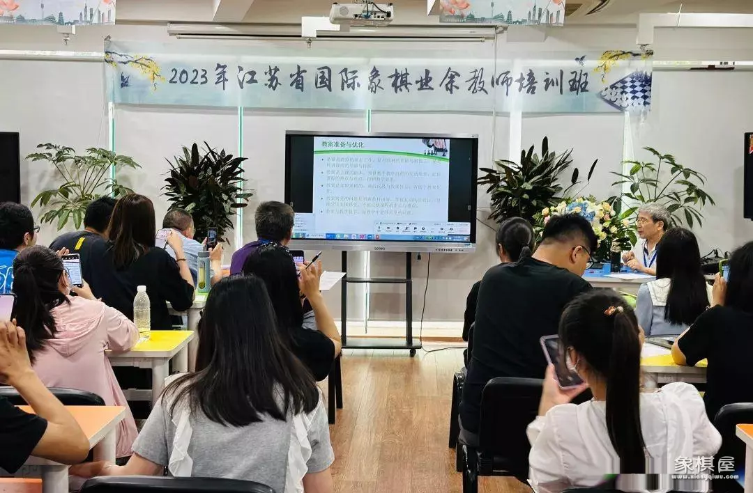 中国象棋学校培训班