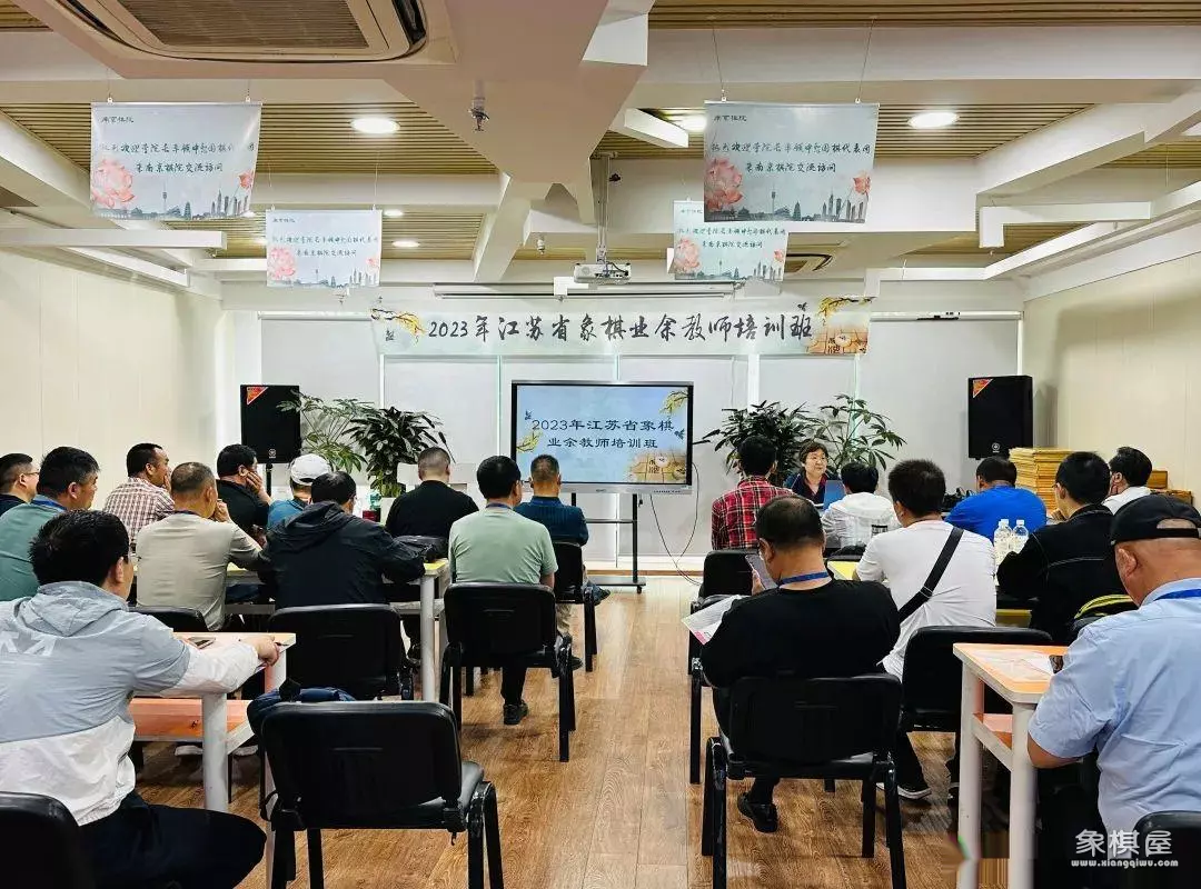 中国象棋学校培训班