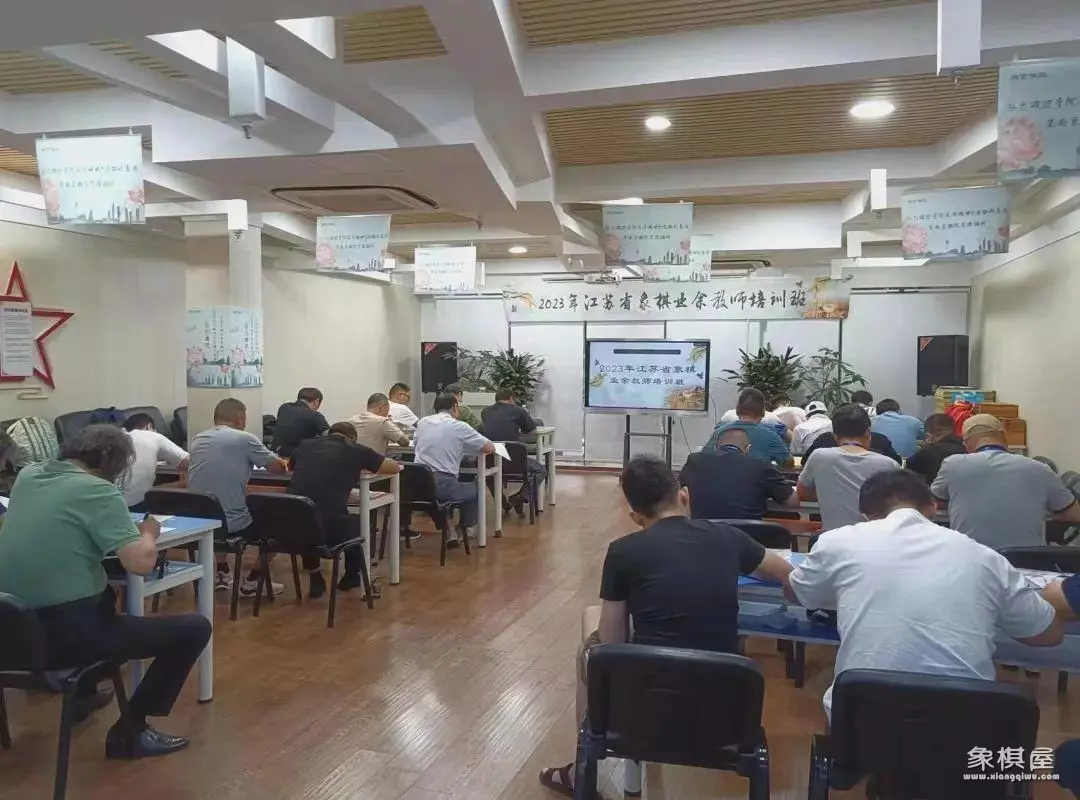 中国象棋学校培训班