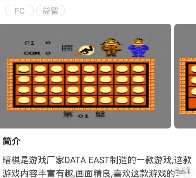 中国象棋暗棋比赛规则