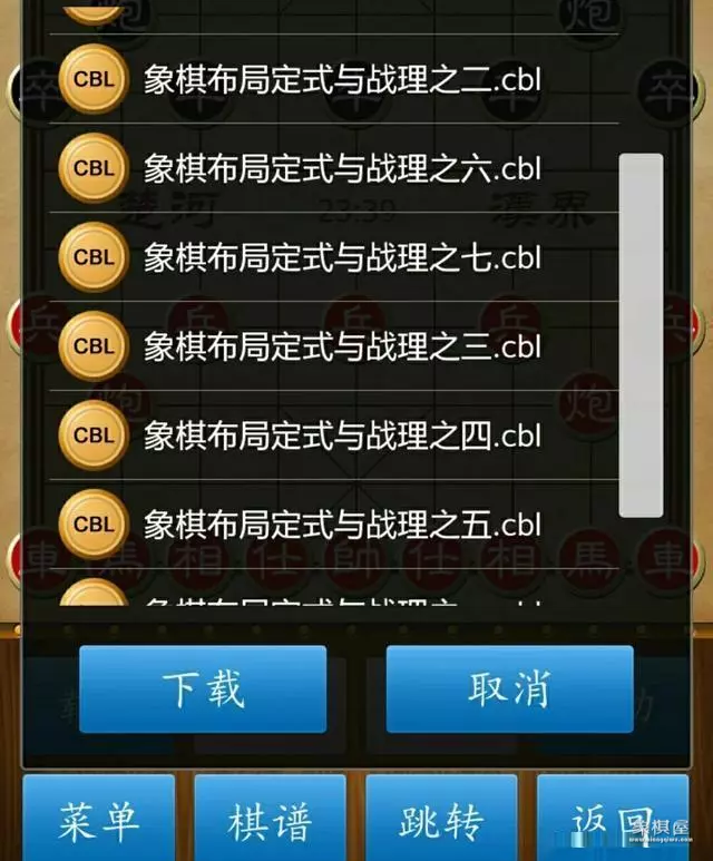 少儿中国象棋书籍推荐理由怎么写