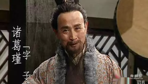 火烧连营诸葛亮为什么不去