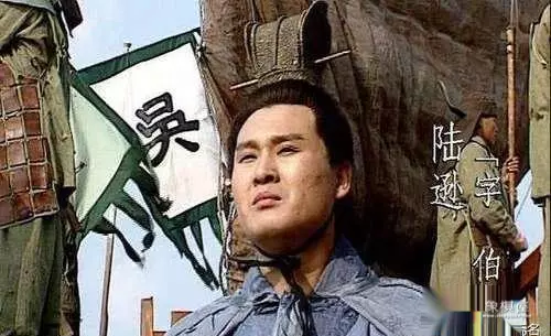 火烧连营诸葛亮为什么不去