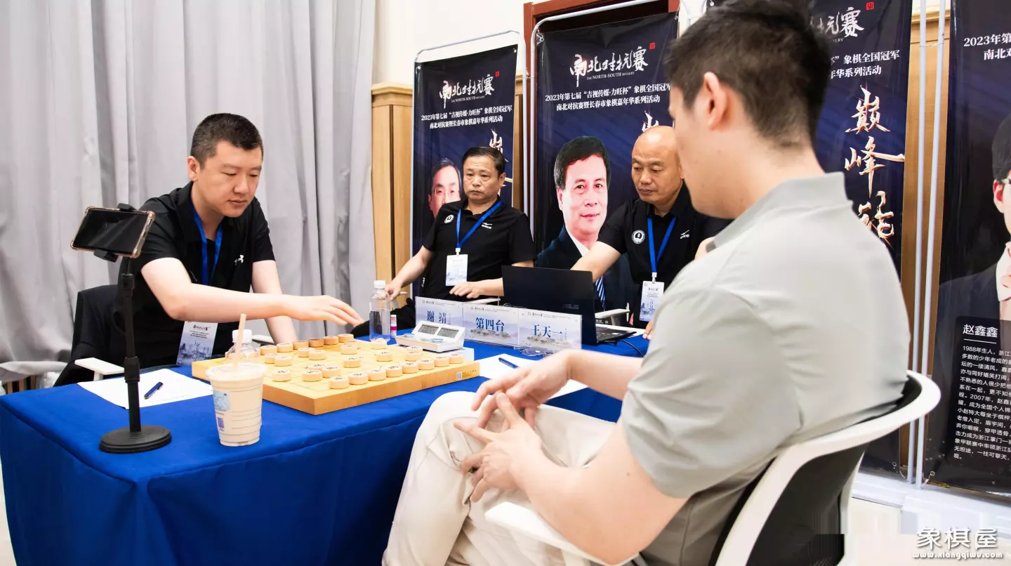 王天一最新象棋比赛消息