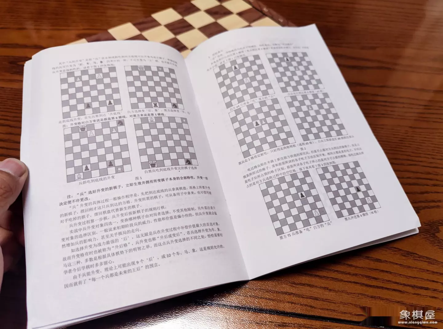 网红水晶象棋中国棋盘套装