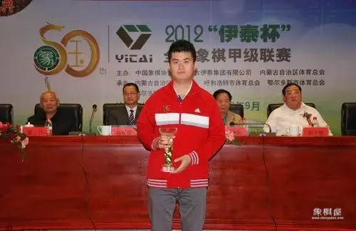 棋手王天一简介