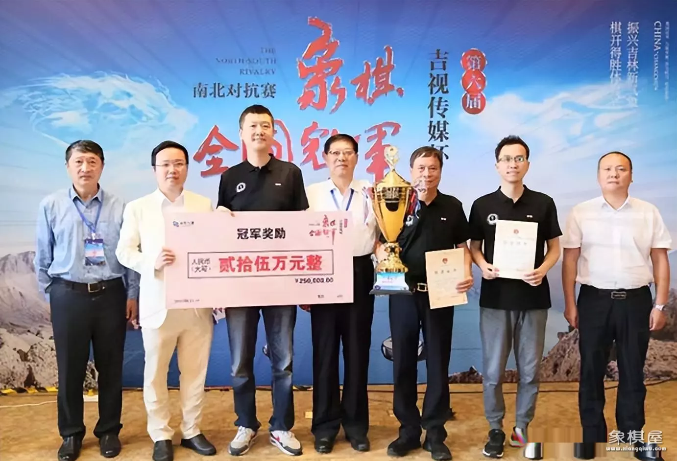 王天一后手胜局棋谱