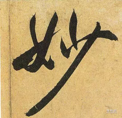 象棋的术语有哪些