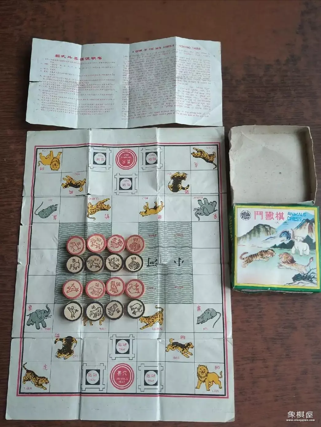 下象棋和下围棋的气质不一样