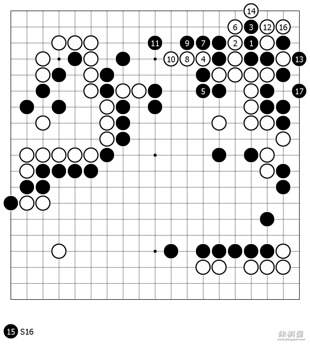 林海峰名局细解