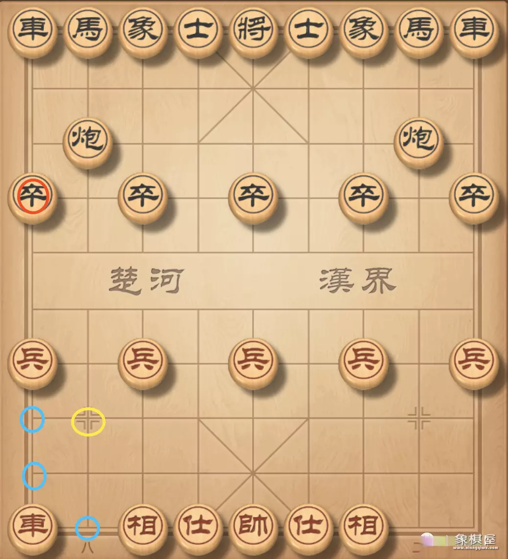 如图所示的是中国象棋棋盘的一部分