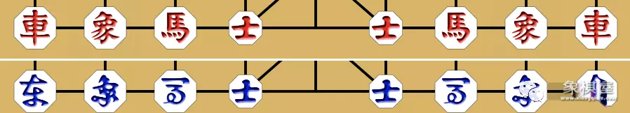 如图所示的是中国象棋棋盘的一部分