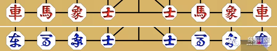 如图所示的是中国象棋棋盘的一部分