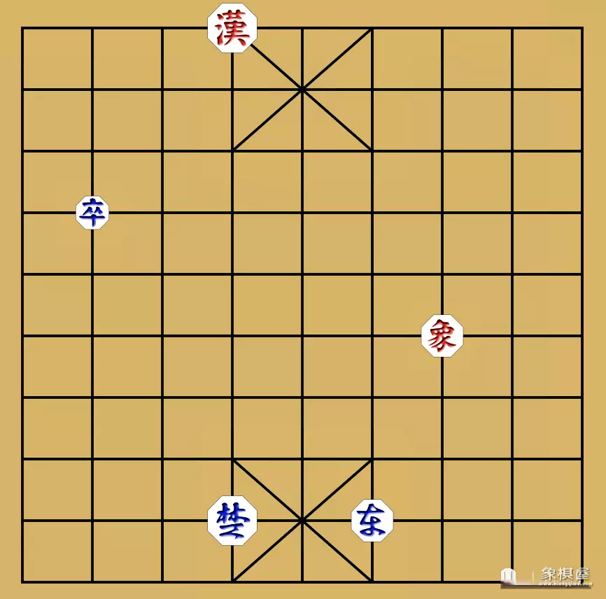 如图所示的是中国象棋棋盘的一部分