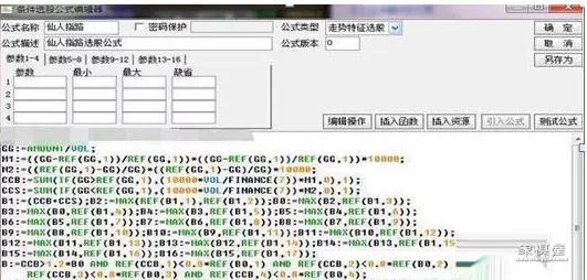 仙人指路的正确走法