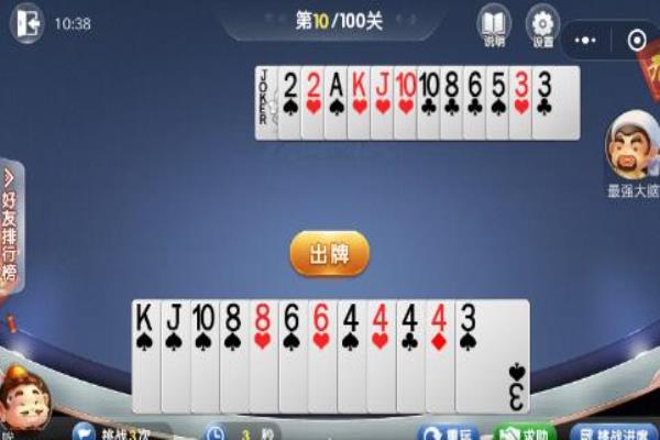 天天象棋残局510关（天天象棋残局510关，破解之道究竟在何方）.