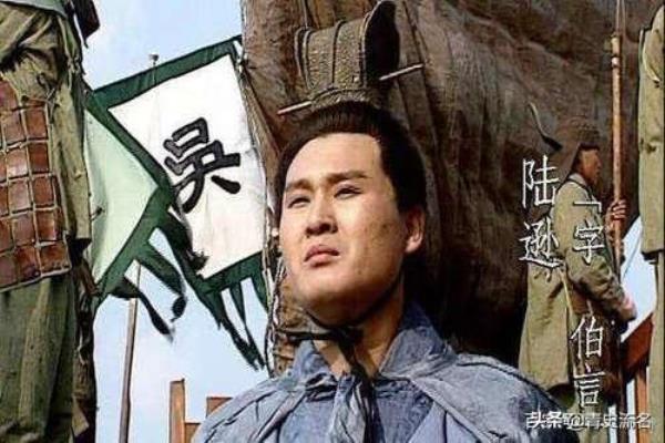 火烧连营诸葛亮为什么不去（为何智慧之神诸葛亮在火烧连营时缺席）.