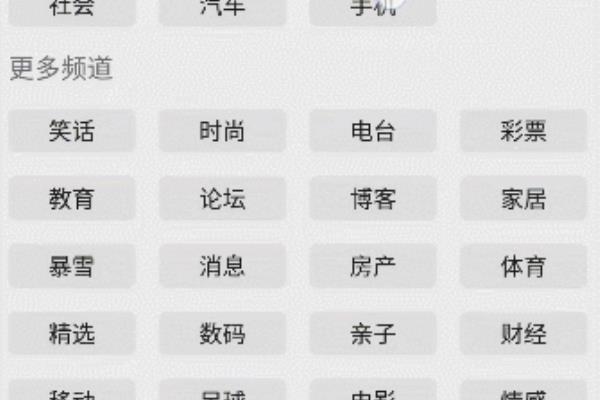 android简易小项目源码（是否想体验一下 Android 开发的乐趣？来试试这个简易小项目吧！）.