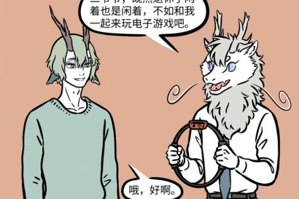 象棋阵法青龙阵怎么摆（如何摆出所向披靡的青龙阵）.