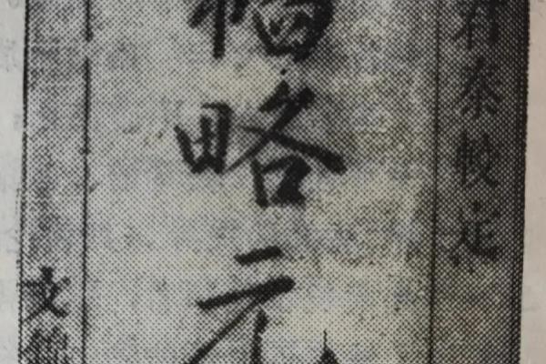 中国象棋残局手机版（挑战残局高手，破解神秘棋局）.